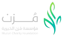 مزن الخيرية